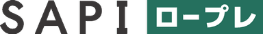 SAPIロープレ